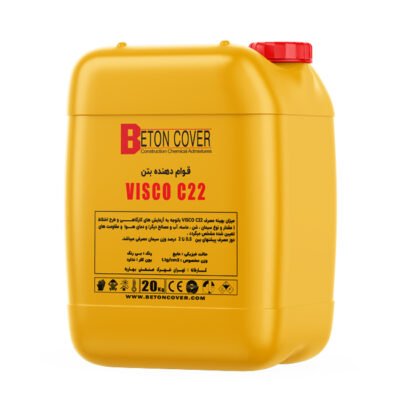 قوام دهنده بتن VISCO C22