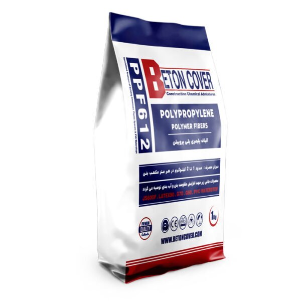 الیاف پلیمری پرو پیلن PPF612